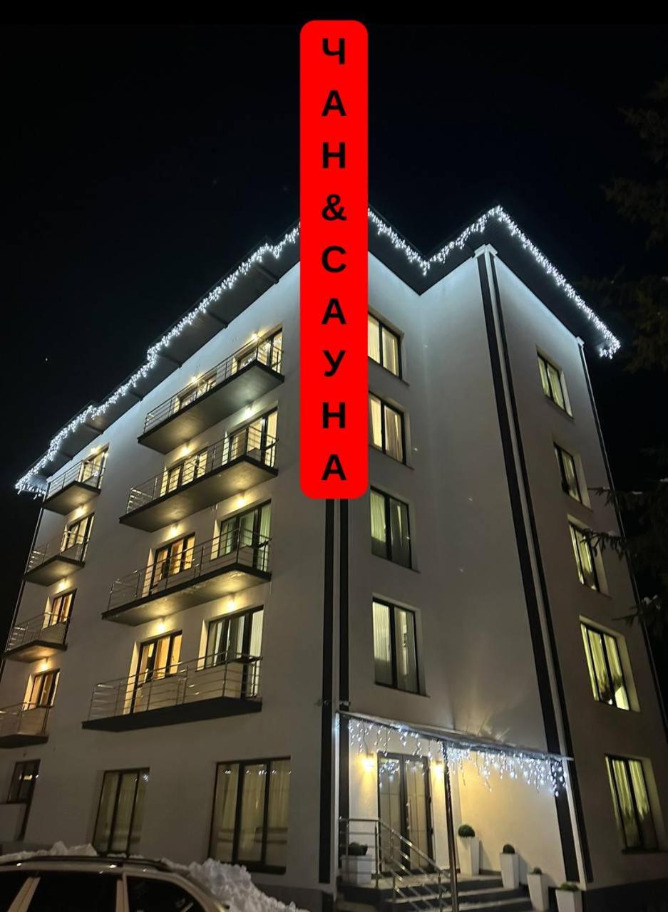Spa Hotel Nachiku Буковель Экстерьер фото